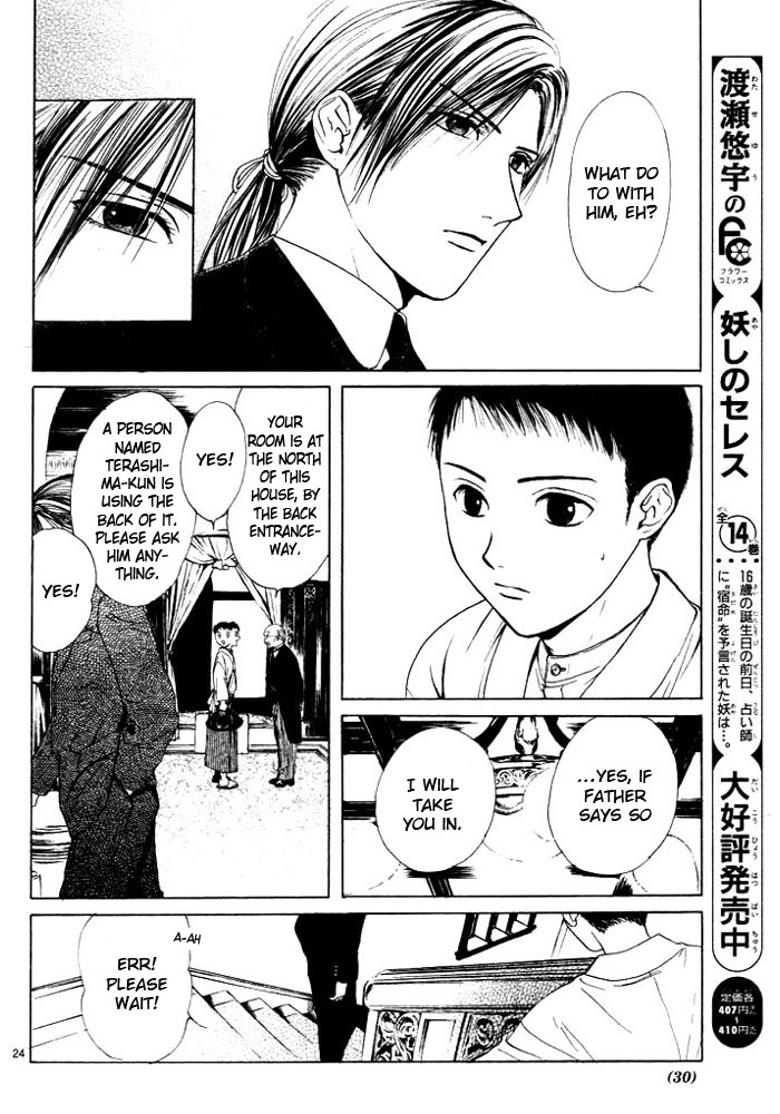 櫻狩りVol。 1 櫻狩りVol。 1