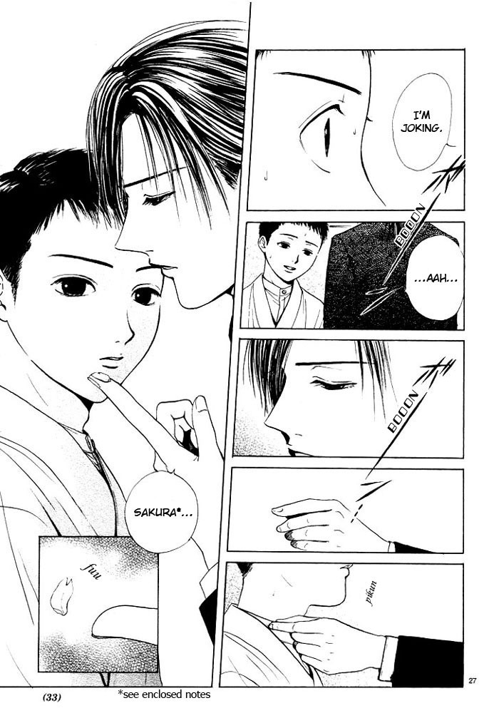 櫻狩りVol。 1 櫻狩りVol。 1