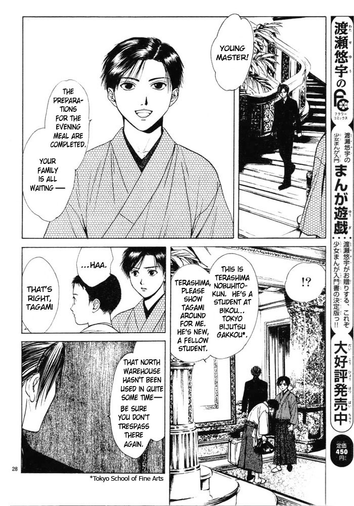 櫻狩りVol。 1 櫻狩りVol。 1