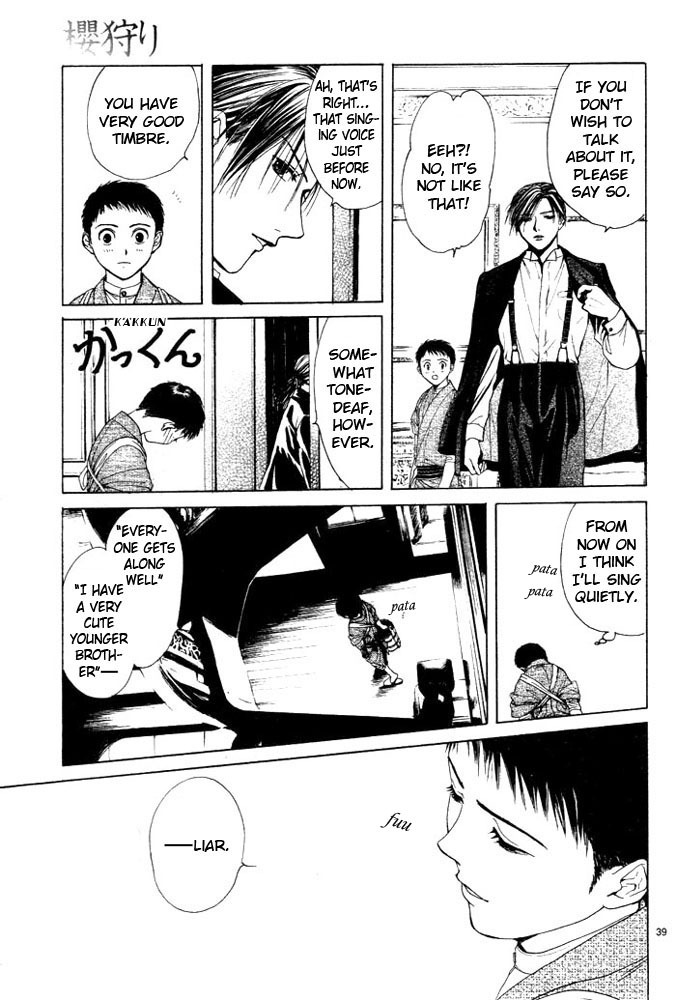 櫻狩りVol。 1 櫻狩りVol。 1