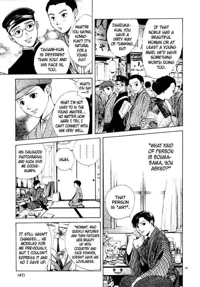 櫻狩りVol。 1 櫻狩りVol。 1