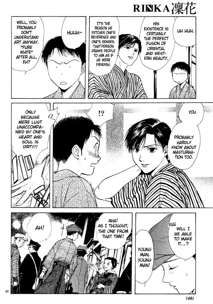 櫻狩りVol。 1 櫻狩りVol。 1