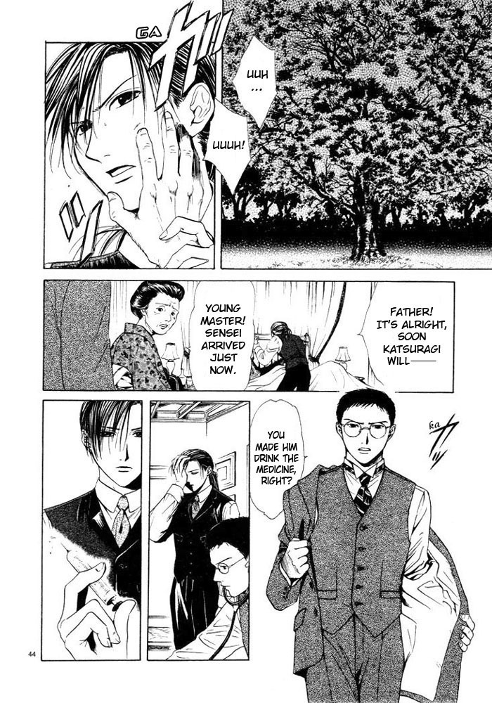 櫻狩りVol。 1 櫻狩りVol。 1