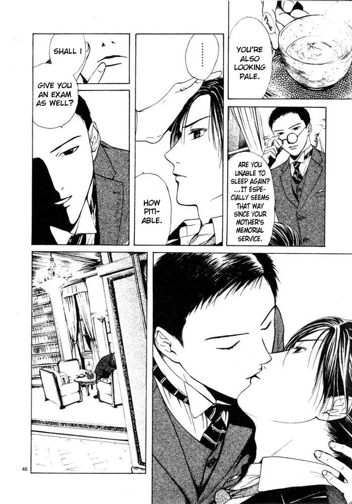 櫻狩りVol。 1 櫻狩りVol。 1