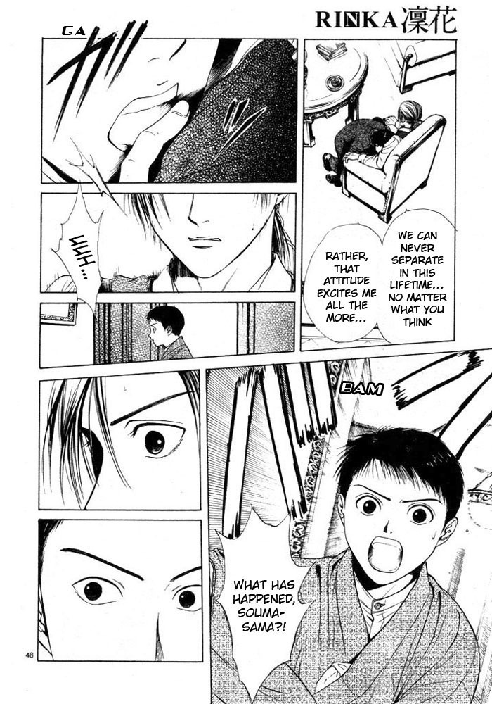 櫻狩りVol。 1 櫻狩りVol。 1