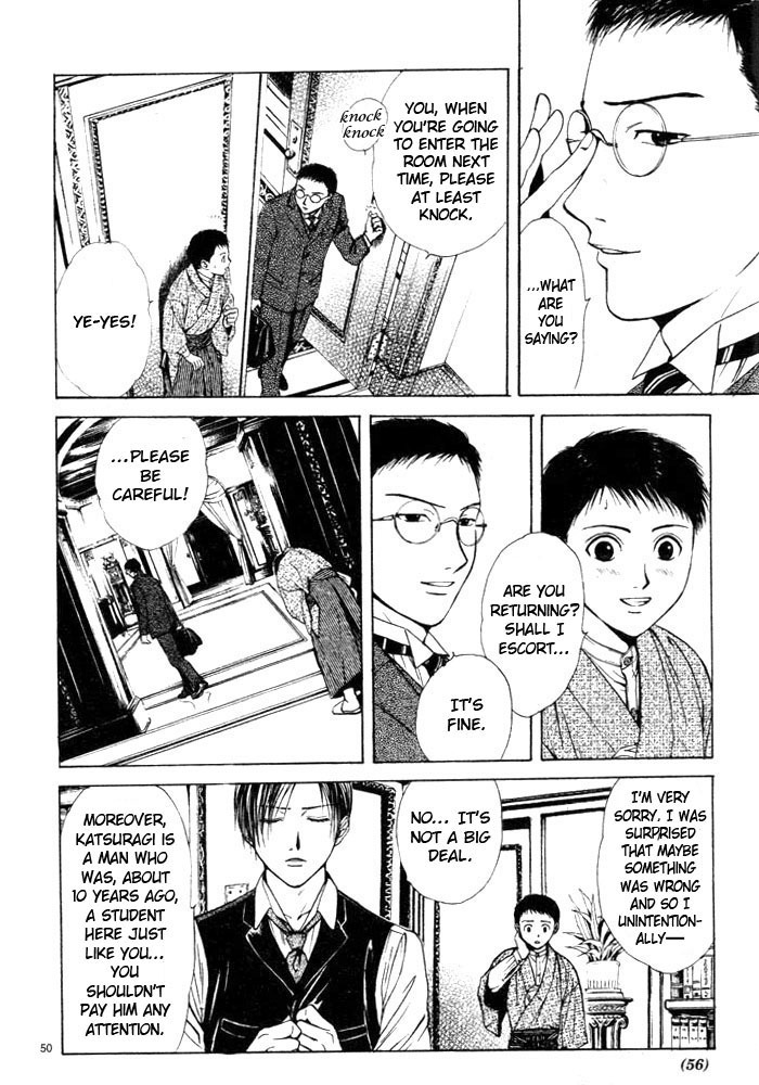 櫻狩りVol。 1 櫻狩りVol。 1