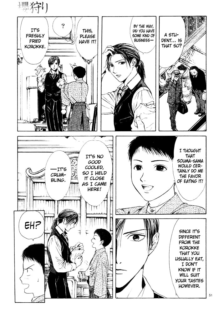 櫻狩りVol。 1 櫻狩りVol。 1