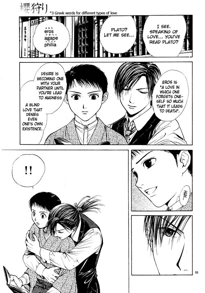 櫻狩りVol。 1 櫻狩りVol。 1