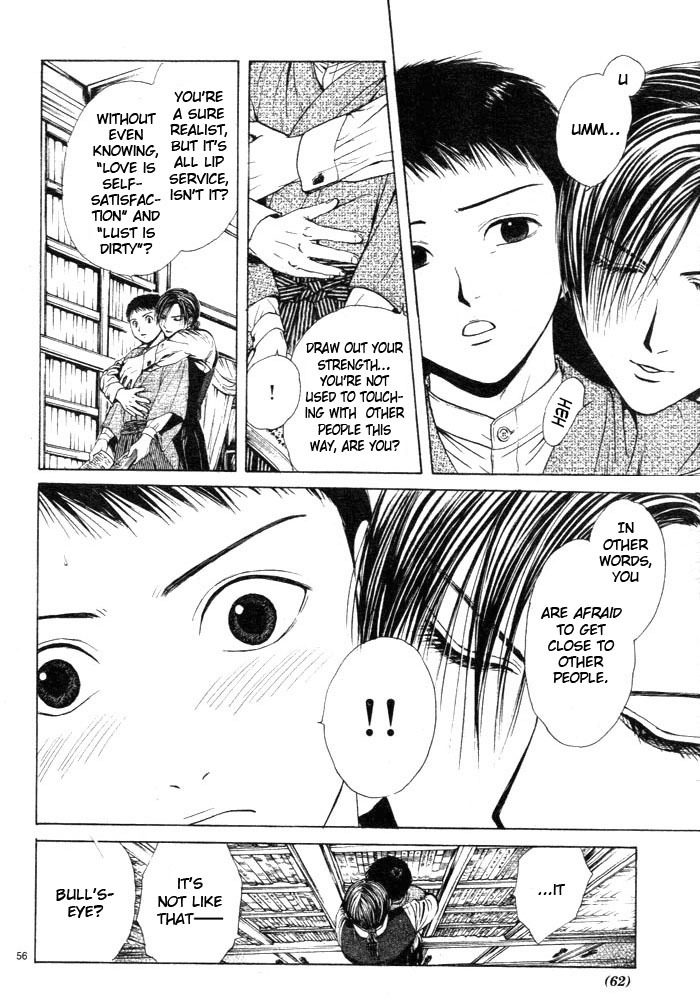 櫻狩りVol。 1 櫻狩りVol。 1