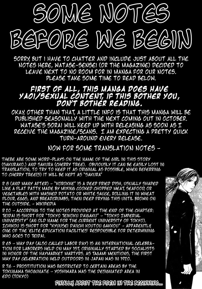 櫻狩りVol。 1 櫻狩りVol。 1