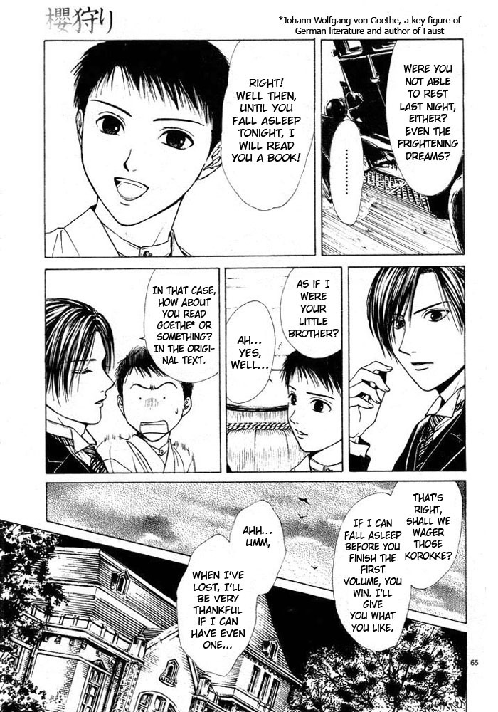 櫻狩りVol。 1 櫻狩りVol。 1