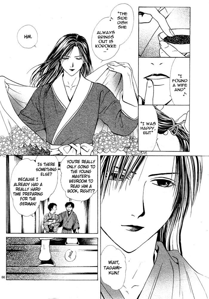 櫻狩りVol。 1 櫻狩りVol。 1