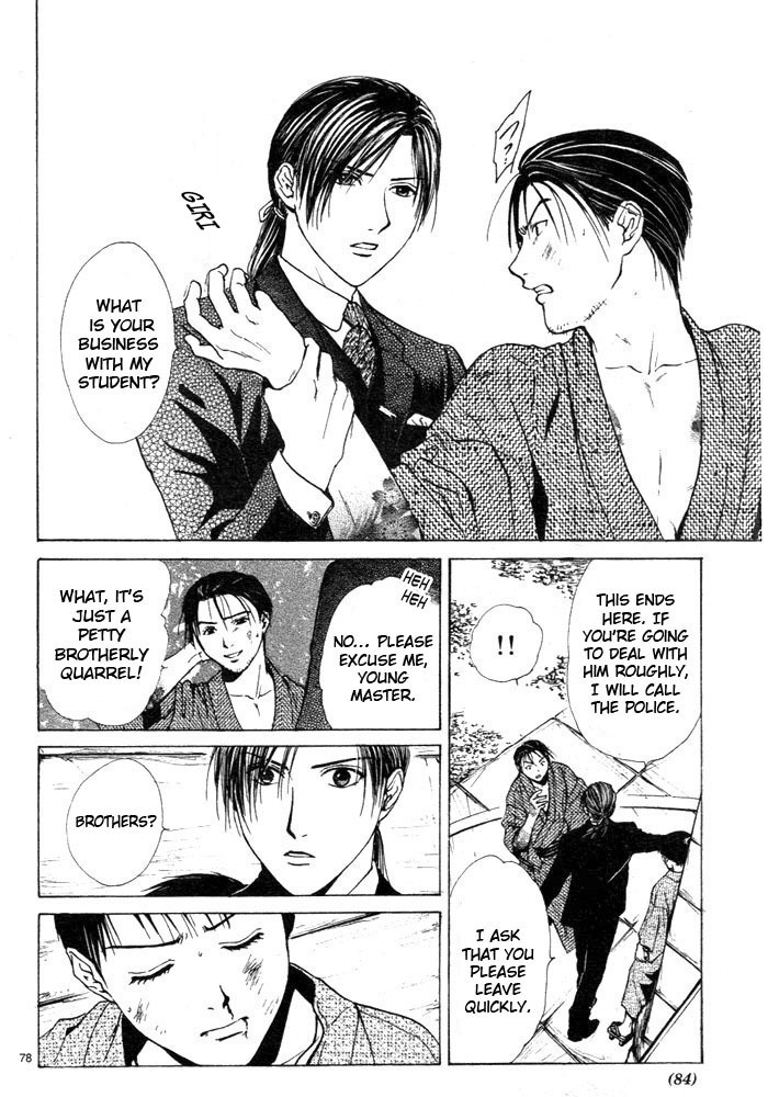 櫻狩りVol。 1 櫻狩りVol。 1