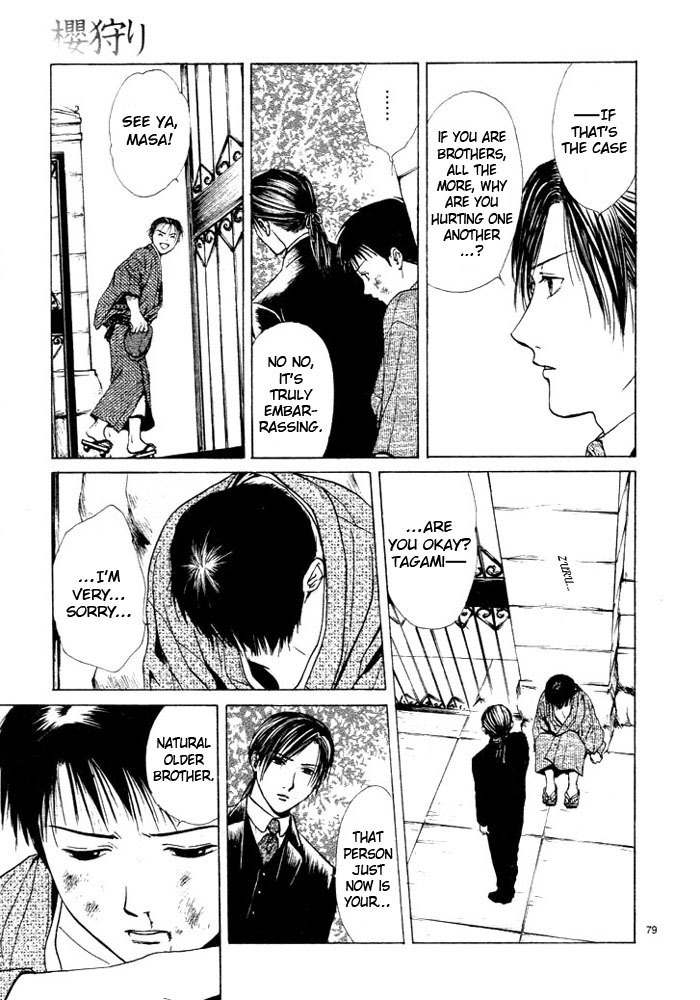 櫻狩りVol。 1 櫻狩りVol。 1