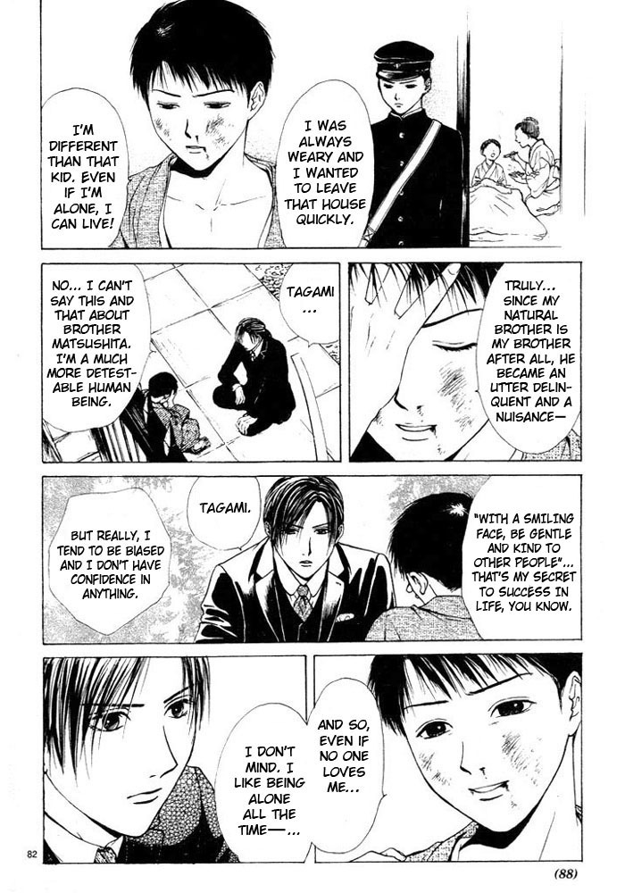 櫻狩りVol。 1 櫻狩りVol。 1