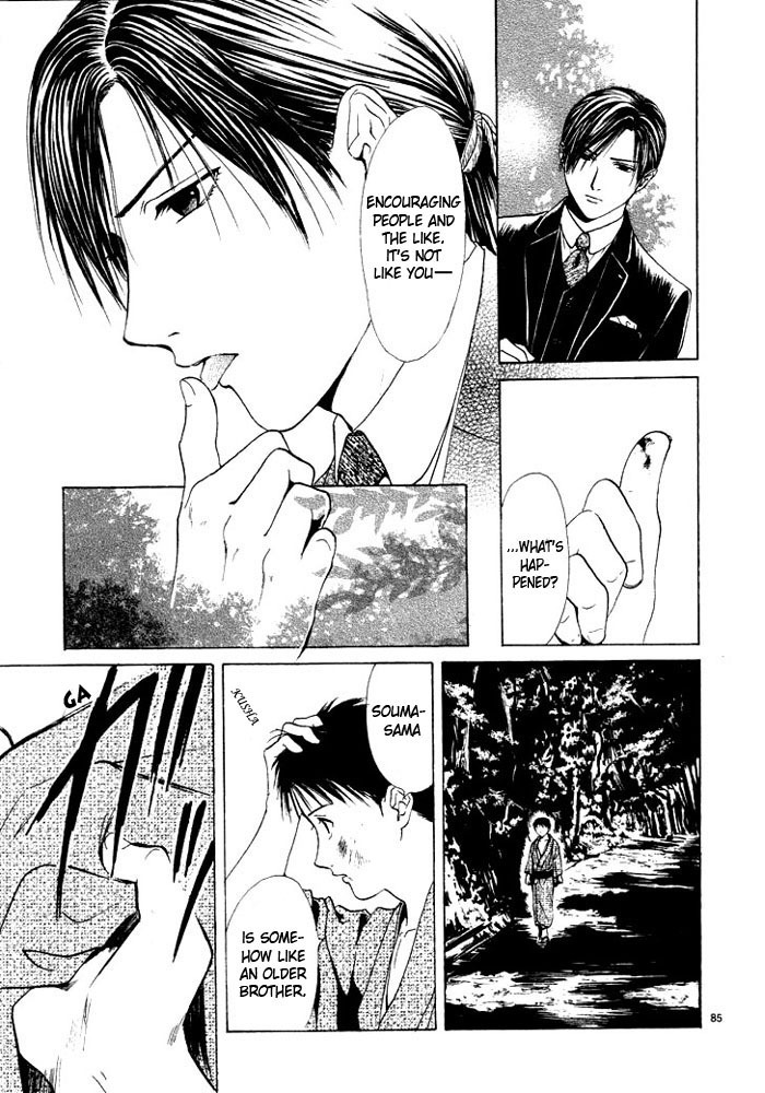 櫻狩りVol。 1 櫻狩りVol。 1