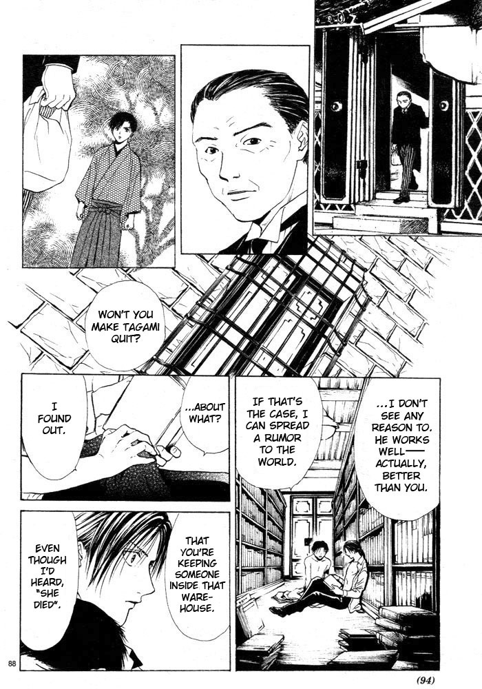 櫻狩りVol。 1 櫻狩りVol。 1