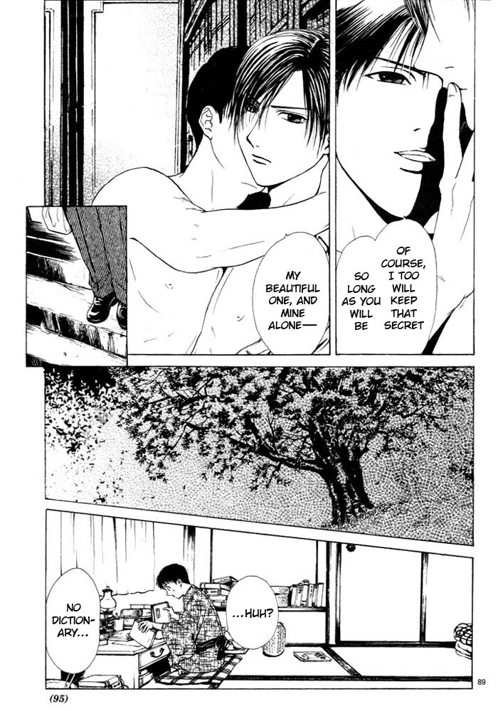 櫻狩りVol。 1 櫻狩りVol。 1