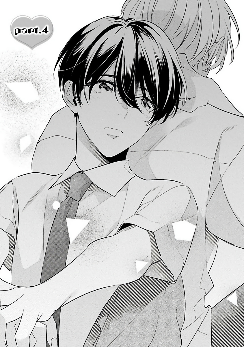 ナカメイドアイシテ|里面也请好好性爱1-4