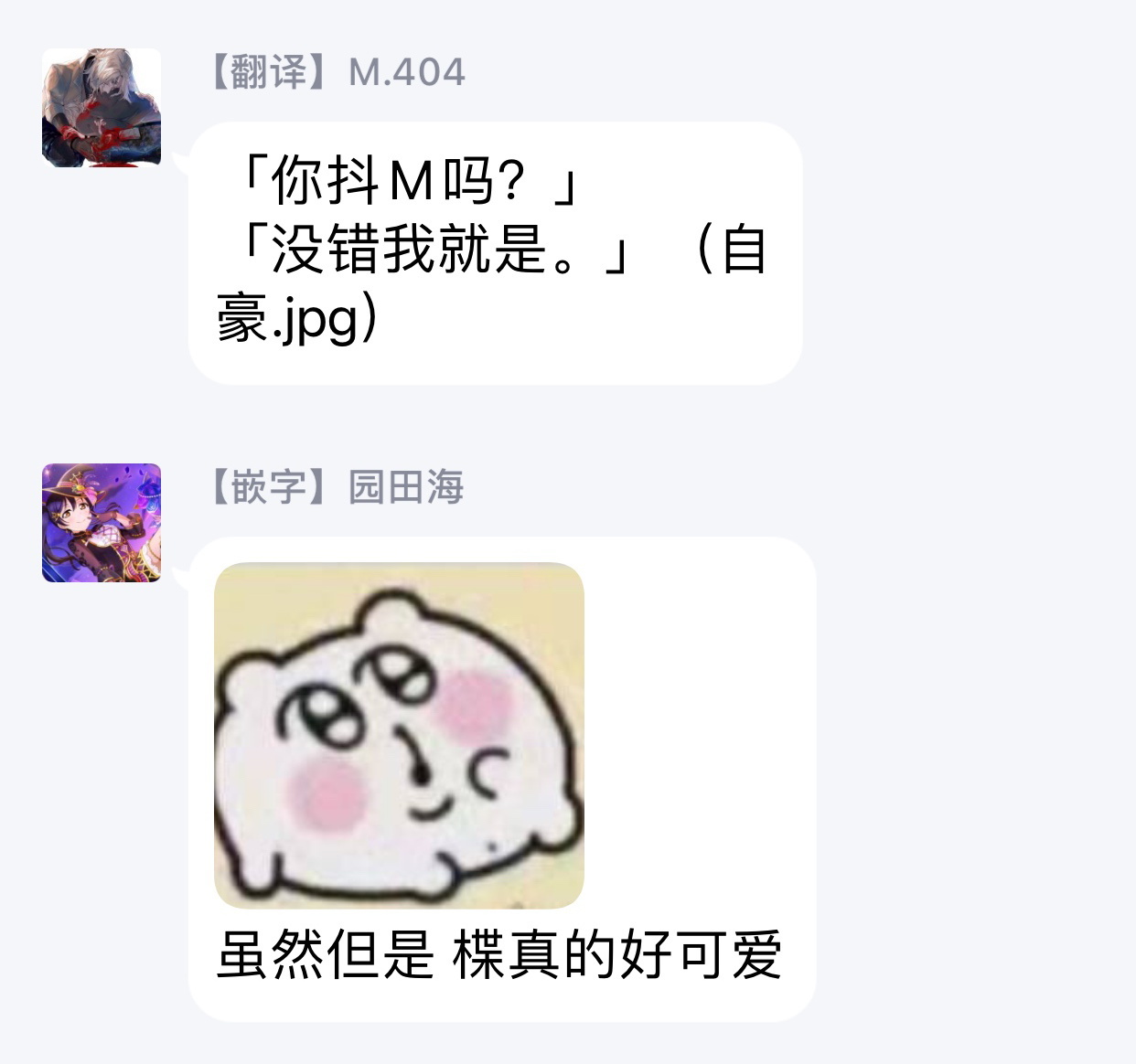 ナカメイドアイシテ|里面也请好好性爱1-4