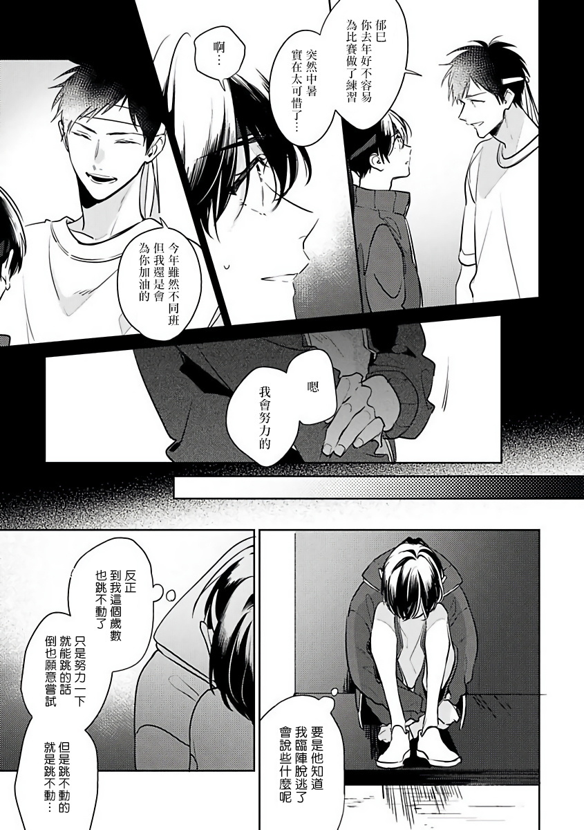 ナカメイドアイシテ|里面也请好好性爱1-4