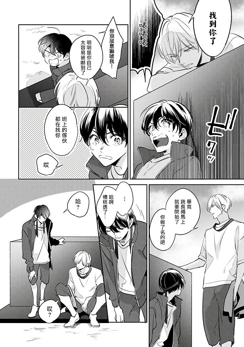 ナカメイドアイシテ|里面也请好好性爱1-4