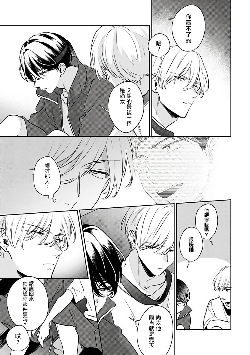 ナカメイドアイシテ|里面也请好好性爱1-4