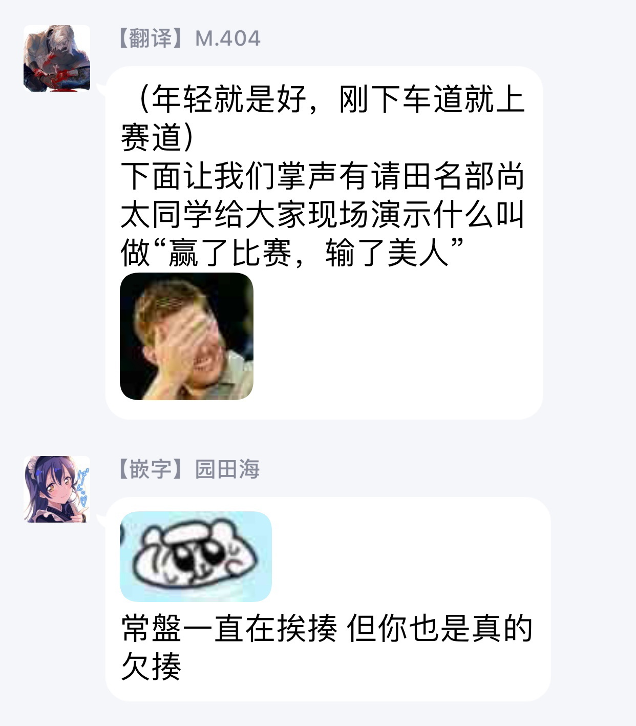 ナカメイドアイシテ|里面也请好好性爱1-4