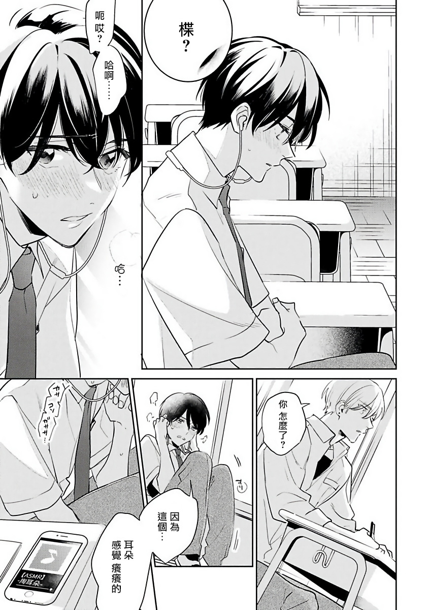 ナカメイドアイシテ|里面也请好好性爱1-4