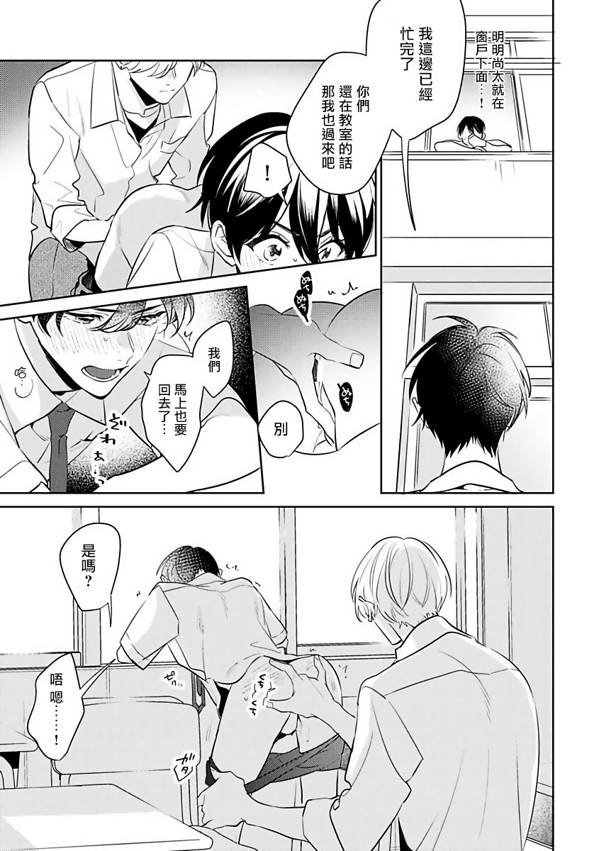 ナカメイドアイシテ|里面也请好好性爱1-4