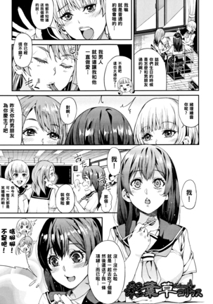コリウス コリウス
