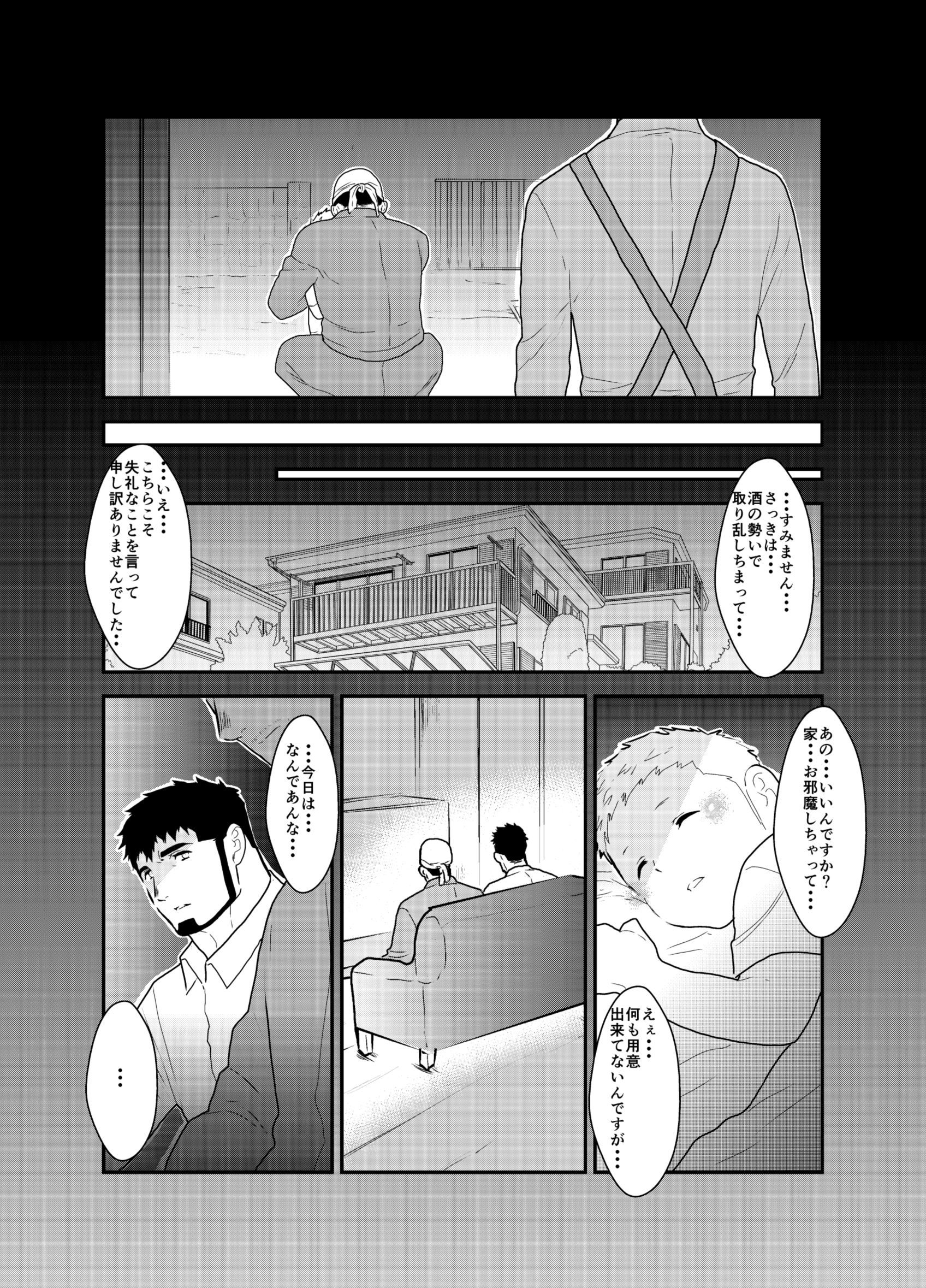 明日は戻ってこない。 明日は戻ってこない。