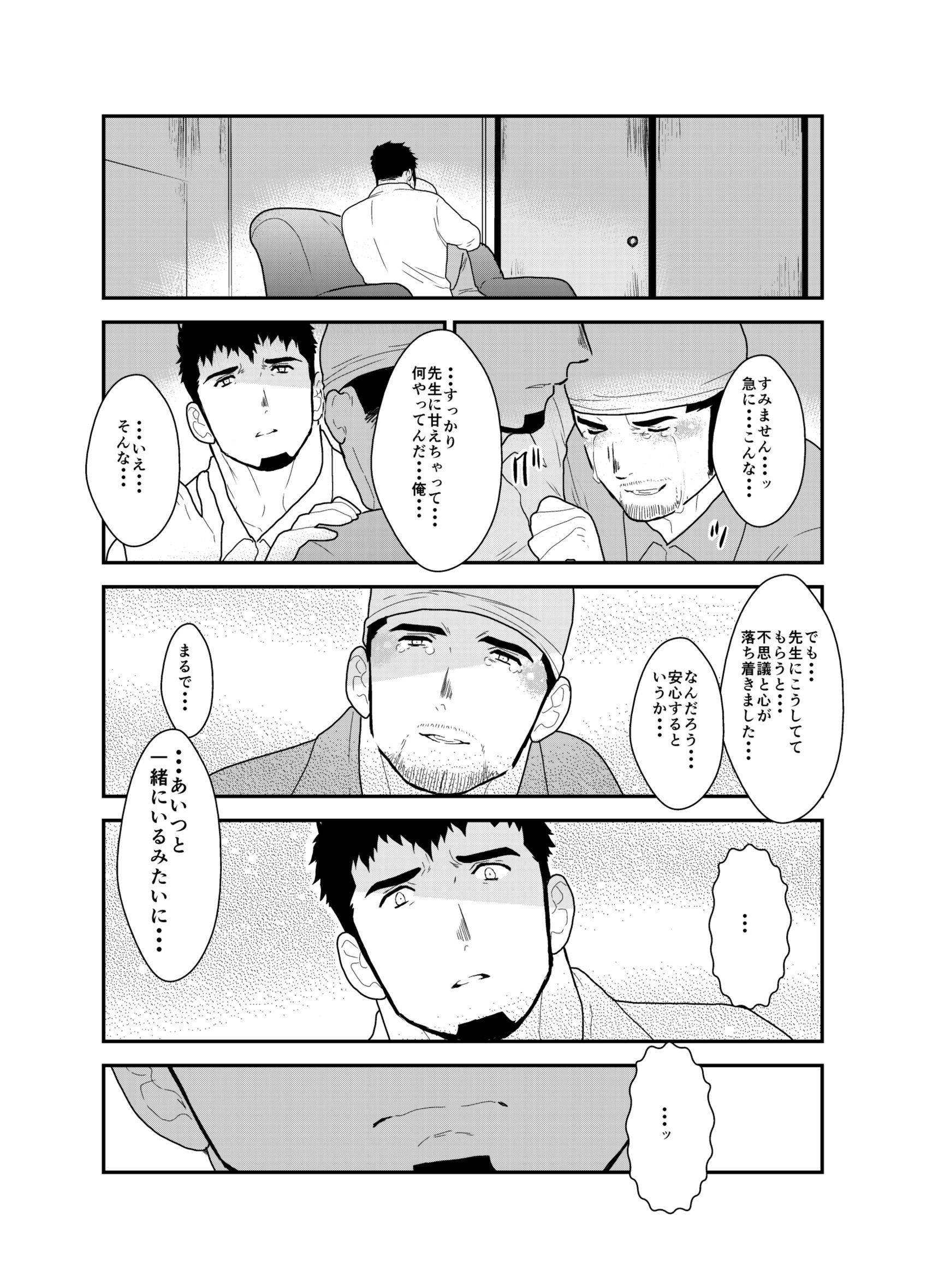 明日は戻ってこない。 明日は戻ってこない。