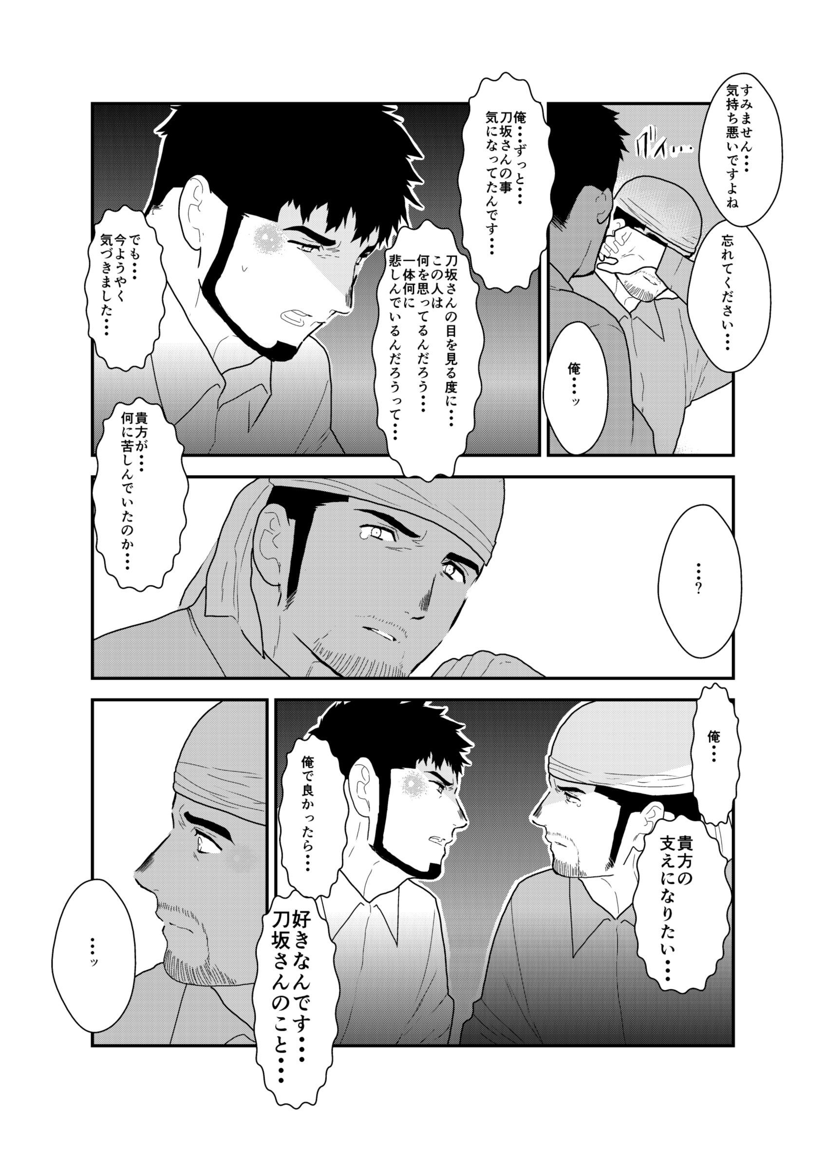 明日は戻ってこない。 明日は戻ってこない。