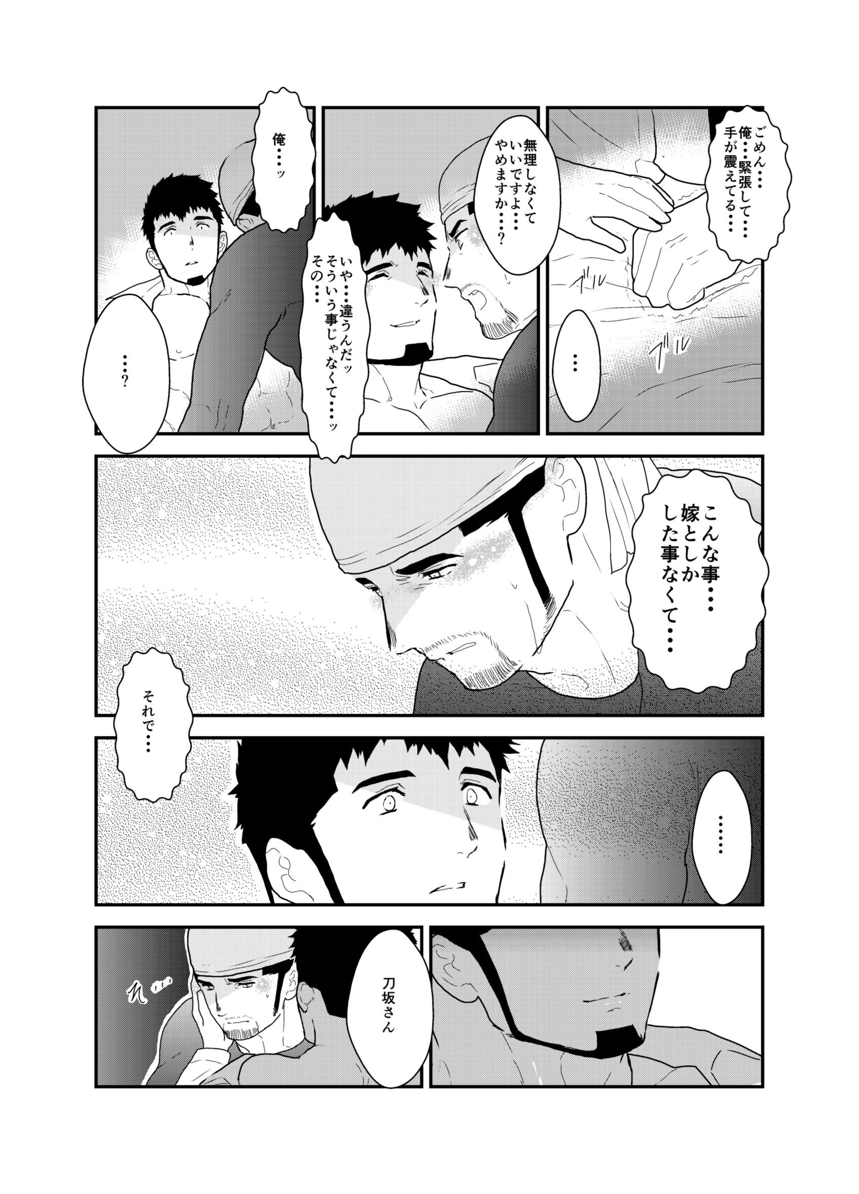 明日は戻ってこない。 明日は戻ってこない。