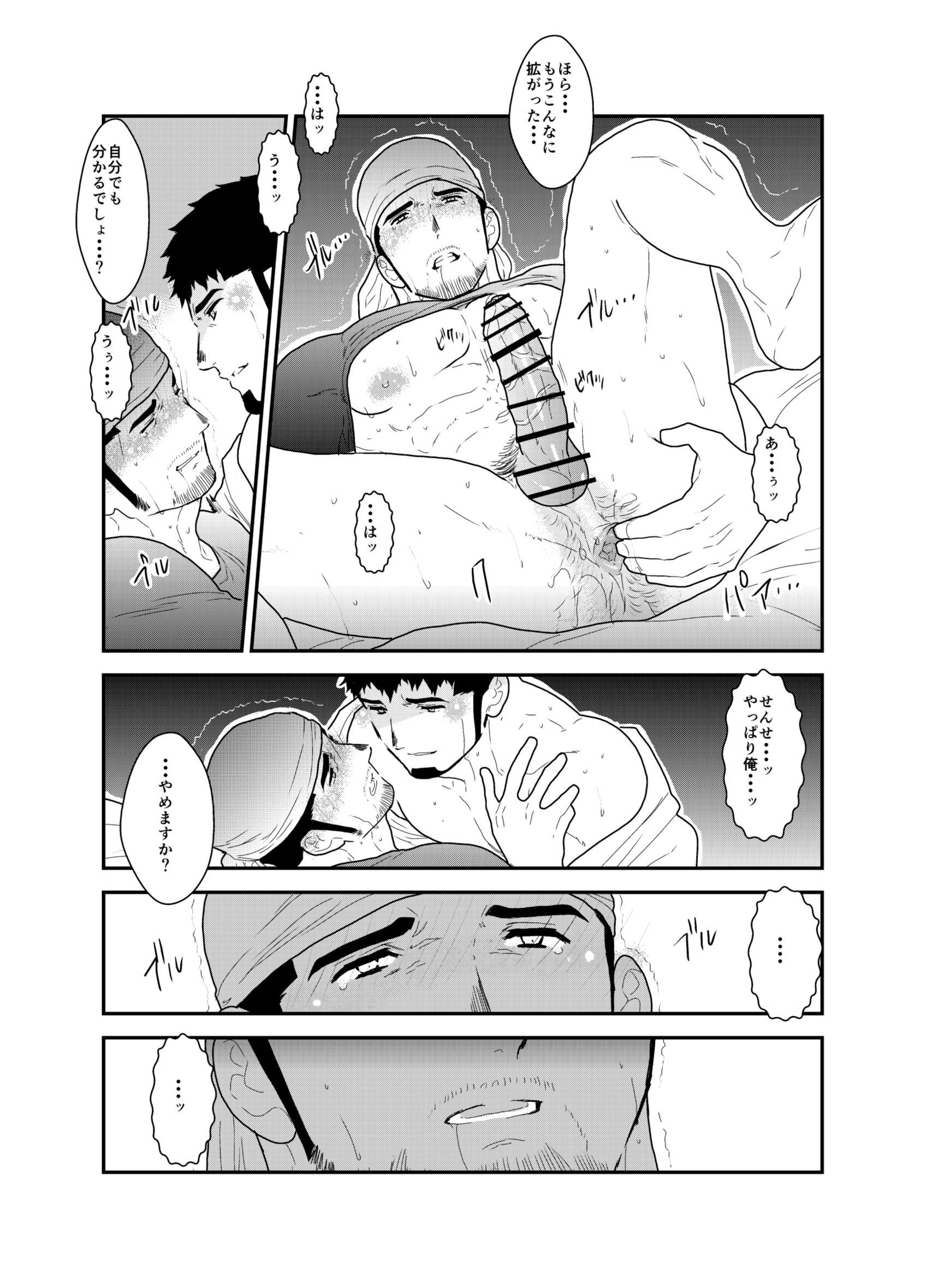 明日は戻ってこない。 明日は戻ってこない。
