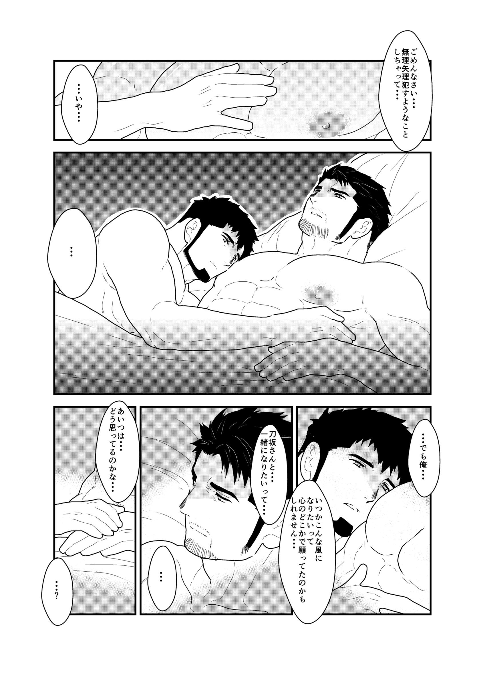 明日は戻ってこない。 明日は戻ってこない。