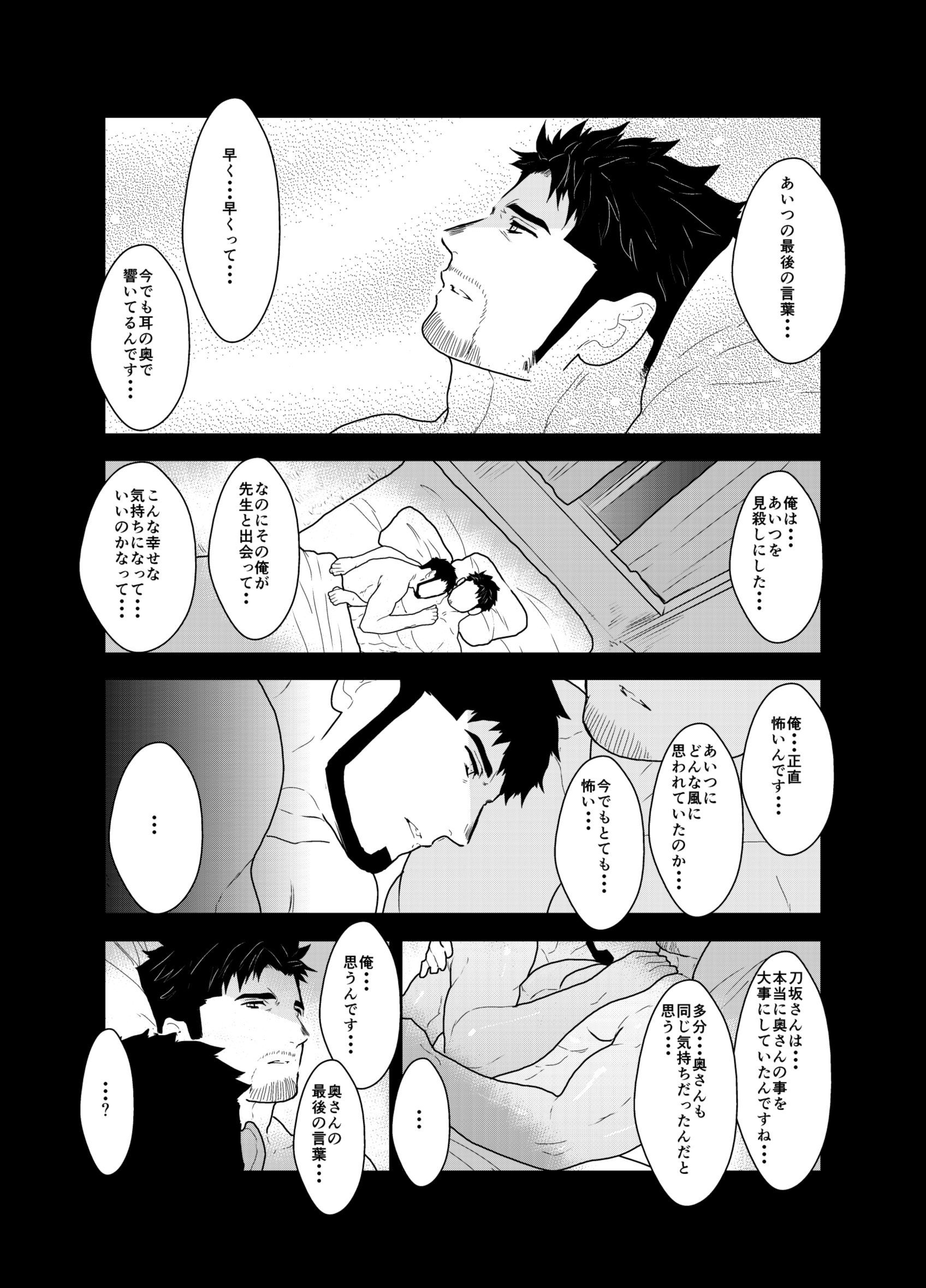 明日は戻ってこない。 明日は戻ってこない。