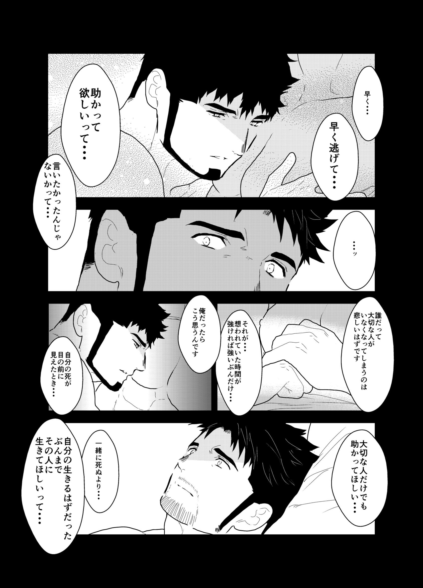 明日は戻ってこない。 明日は戻ってこない。