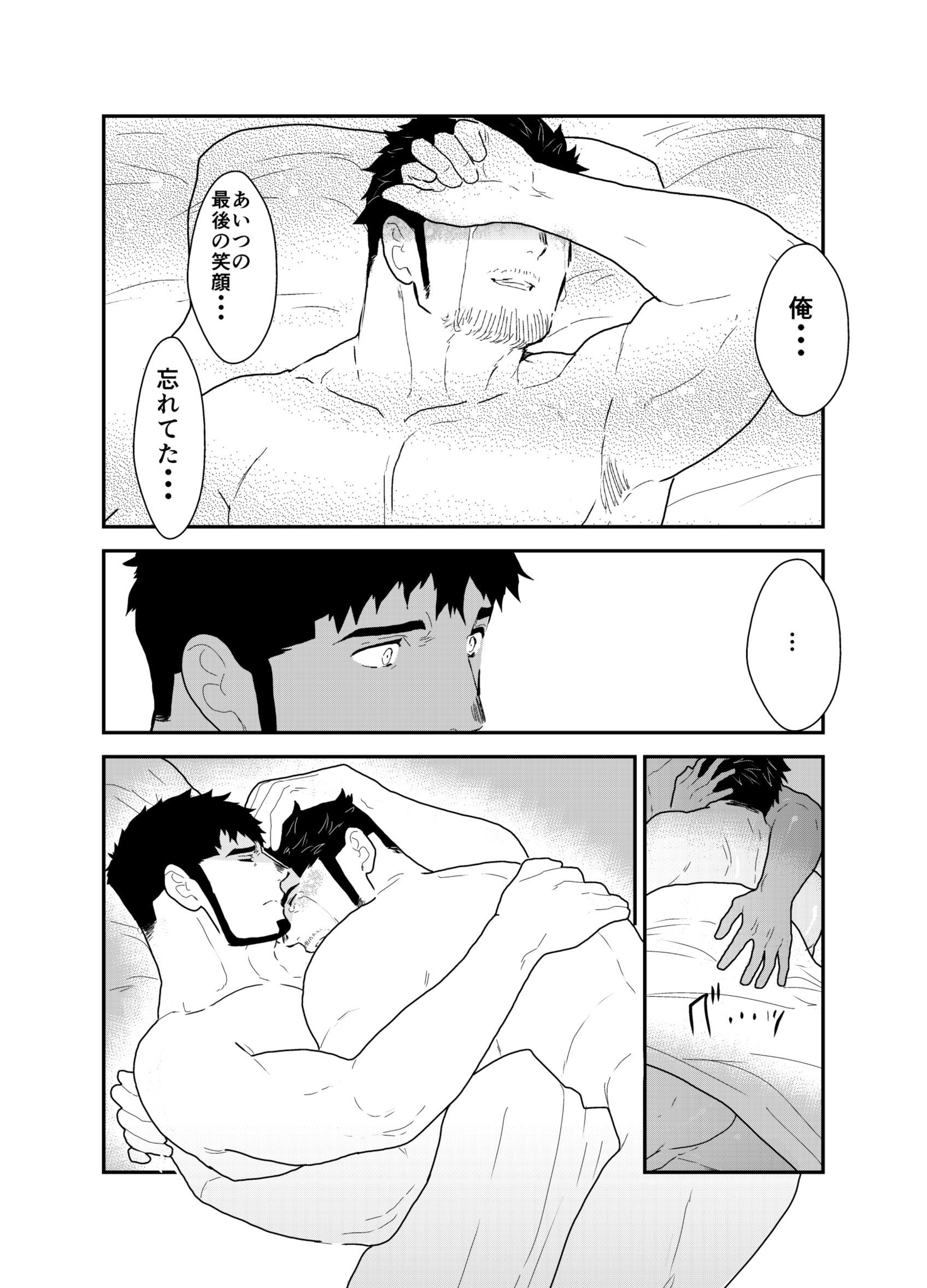 明日は戻ってこない。 明日は戻ってこない。