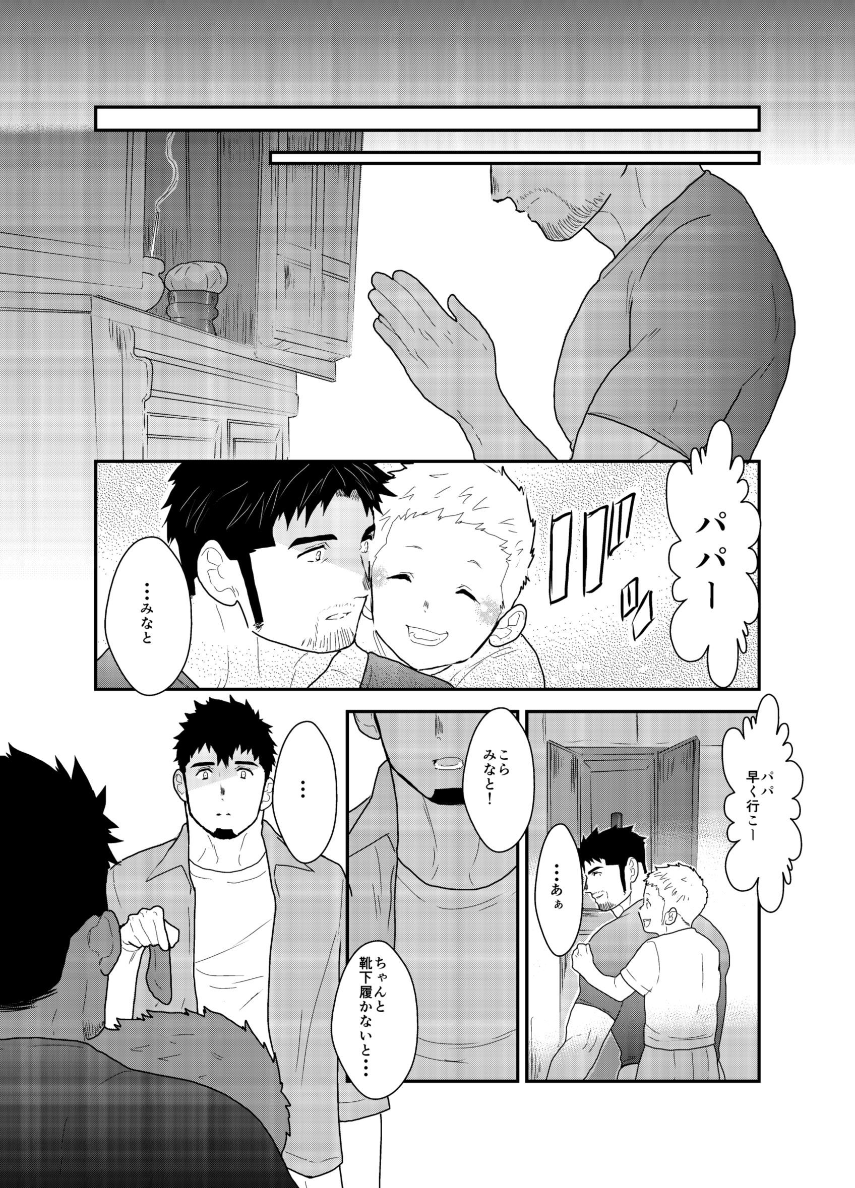 明日は戻ってこない。 明日は戻ってこない。