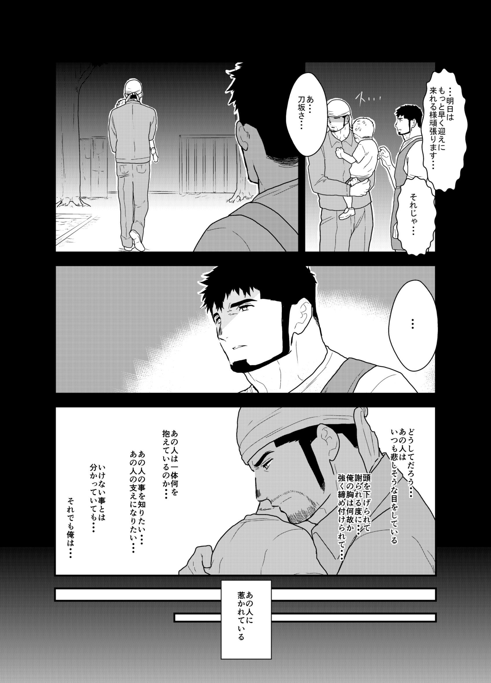 明日は戻ってこない。 明日は戻ってこない。