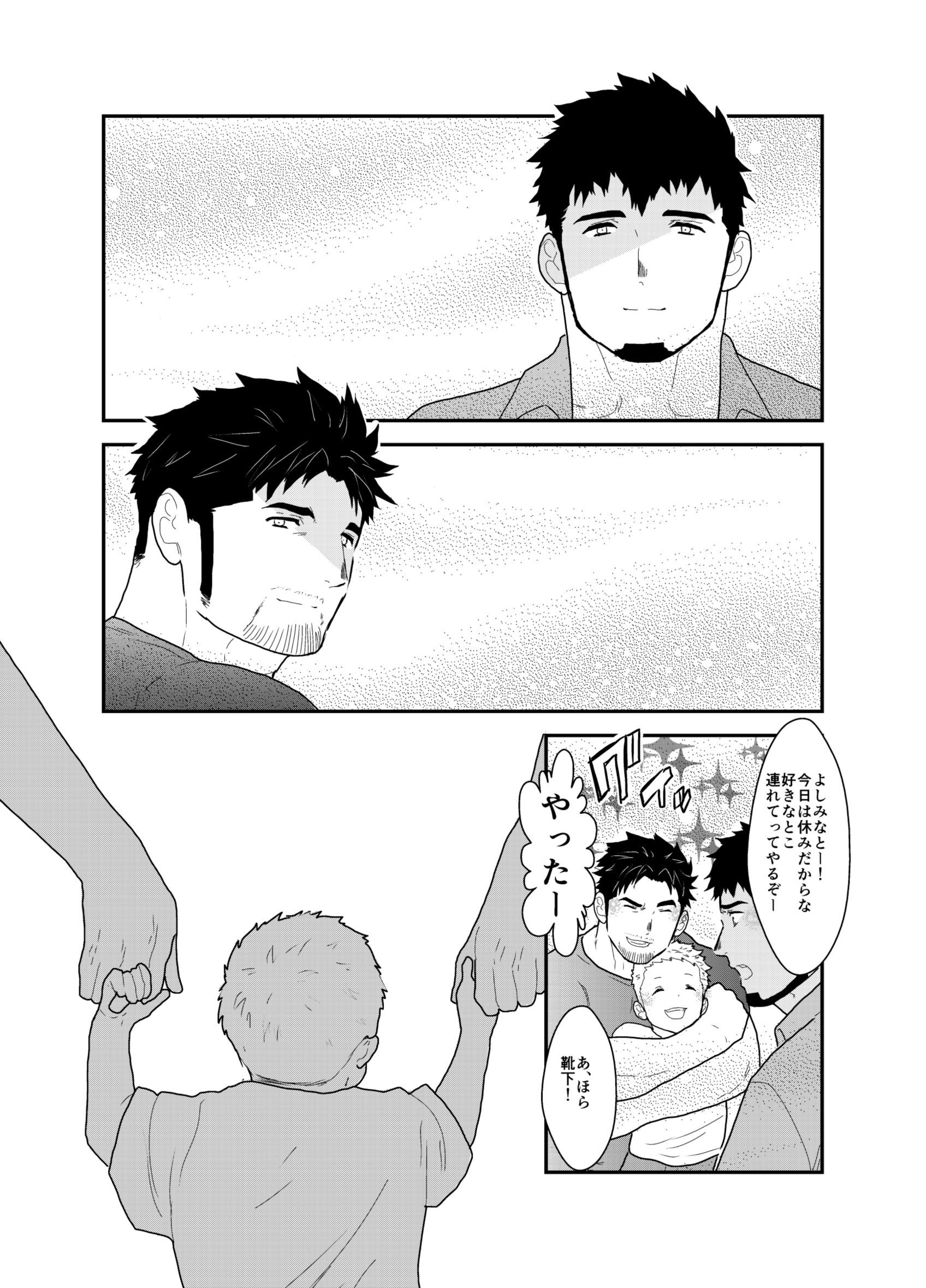 明日は戻ってこない。 明日は戻ってこない。
