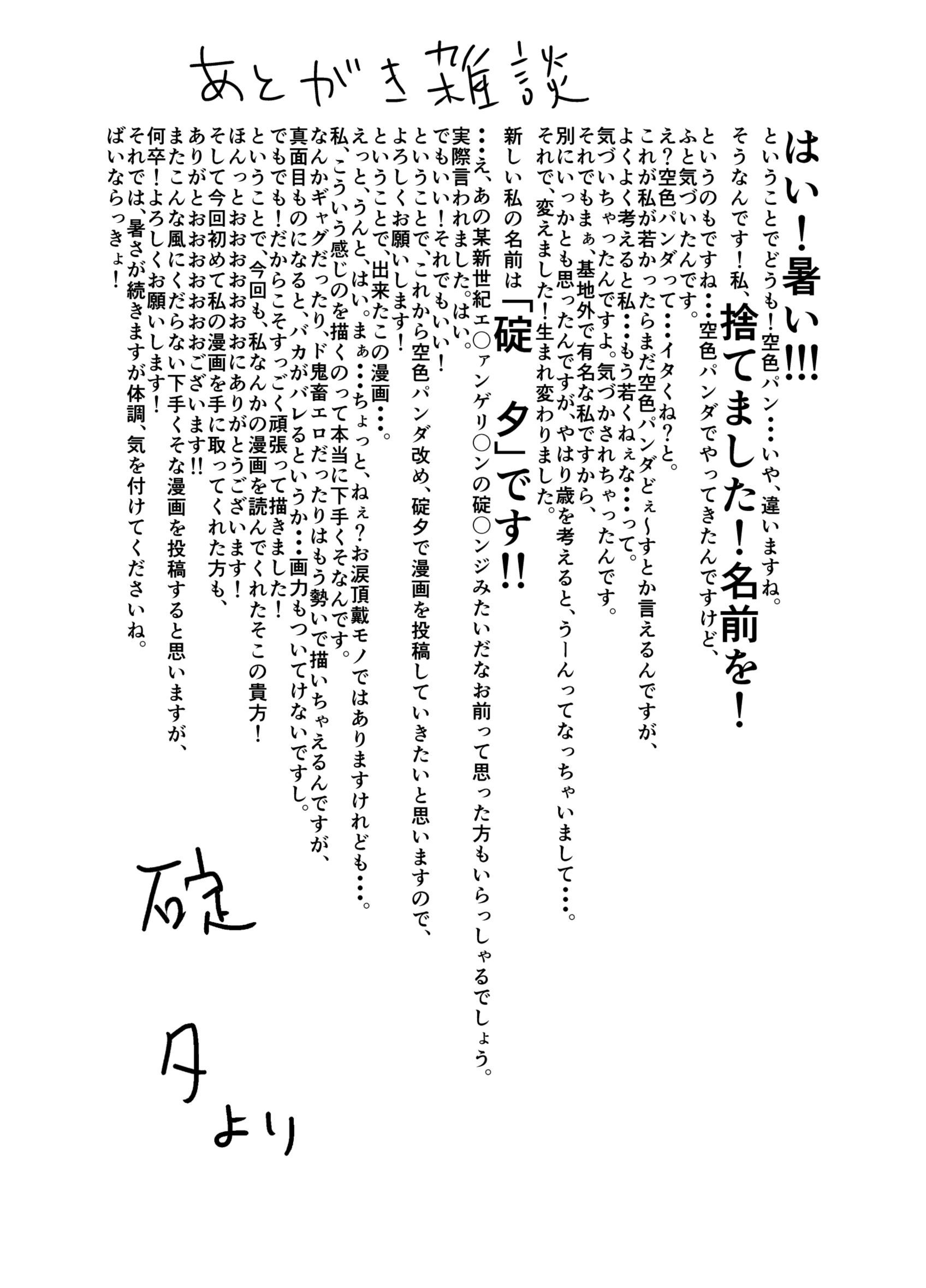 明日は戻ってこない。 明日は戻ってこない。