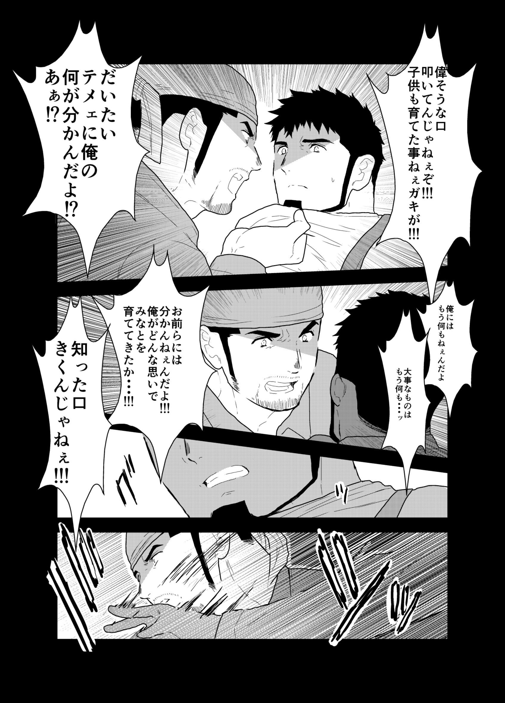 明日は戻ってこない。 明日は戻ってこない。