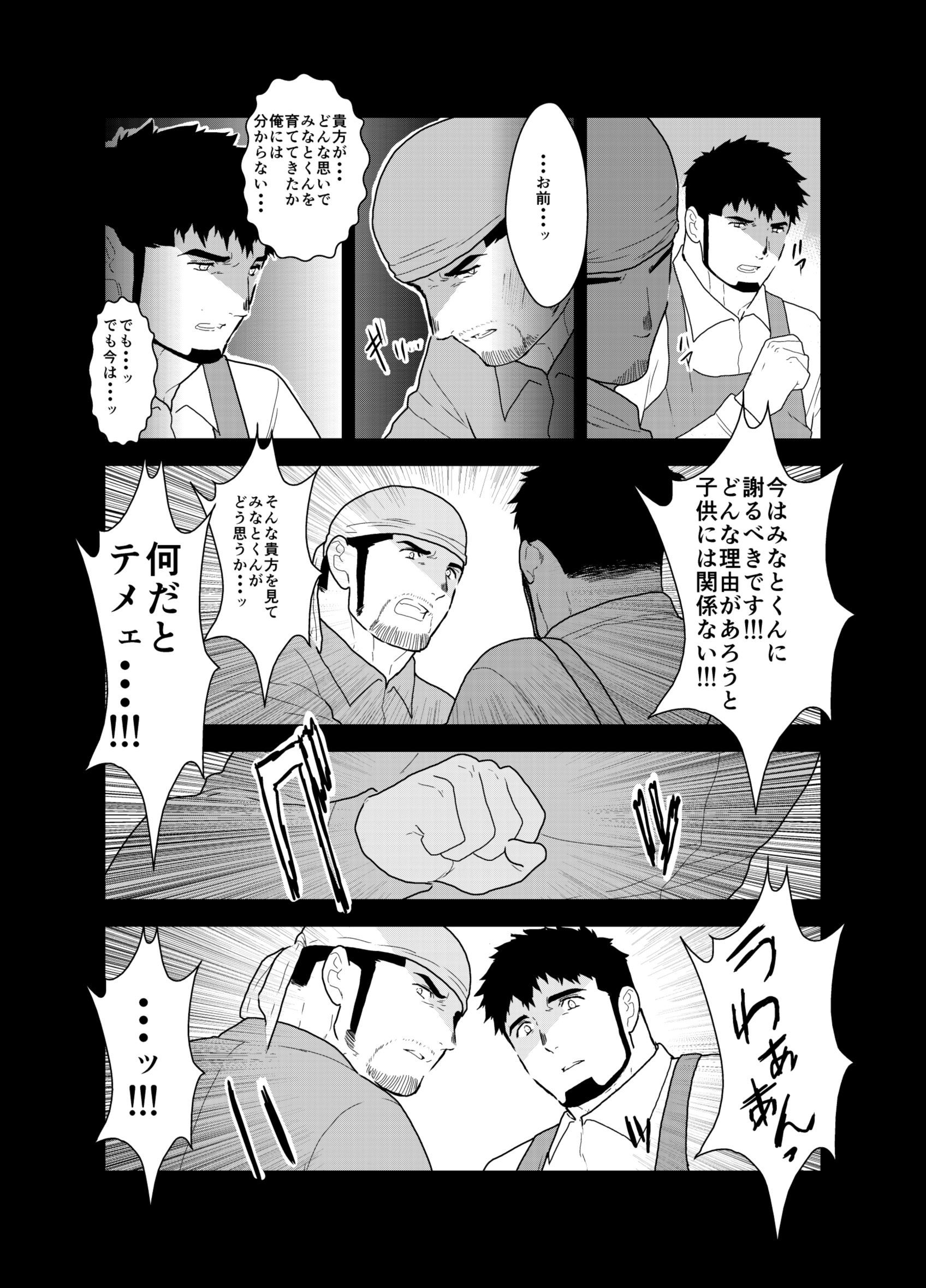 明日は戻ってこない。 明日は戻ってこない。