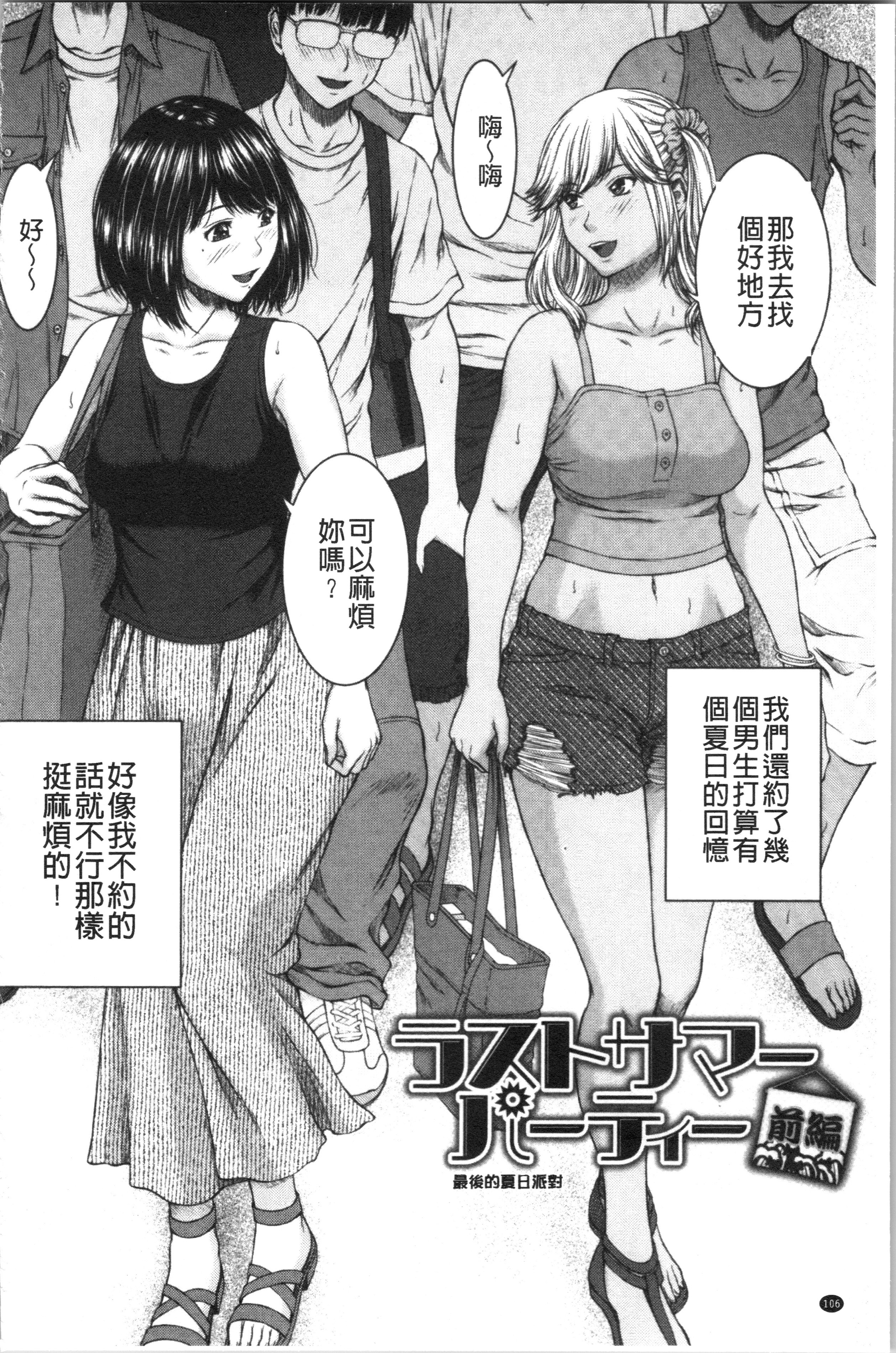 あびたい狩野城の光樹 あびたい狩野城の光樹