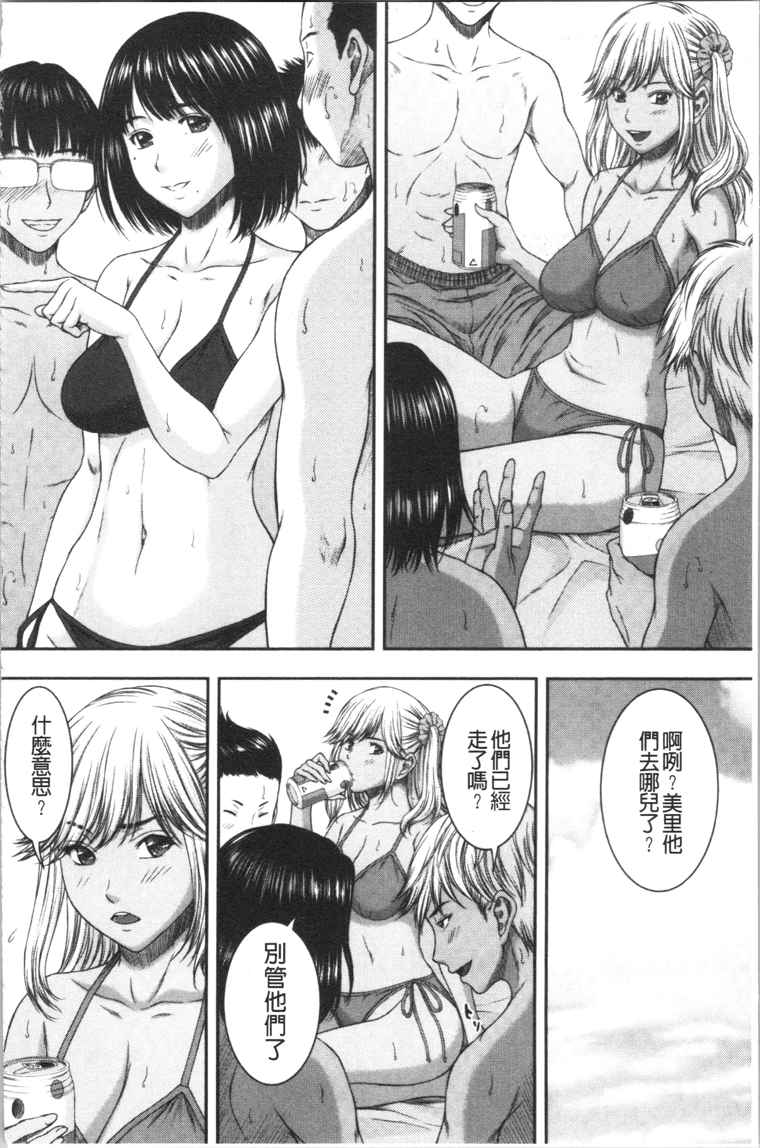 あびたい狩野城の光樹 あびたい狩野城の光樹