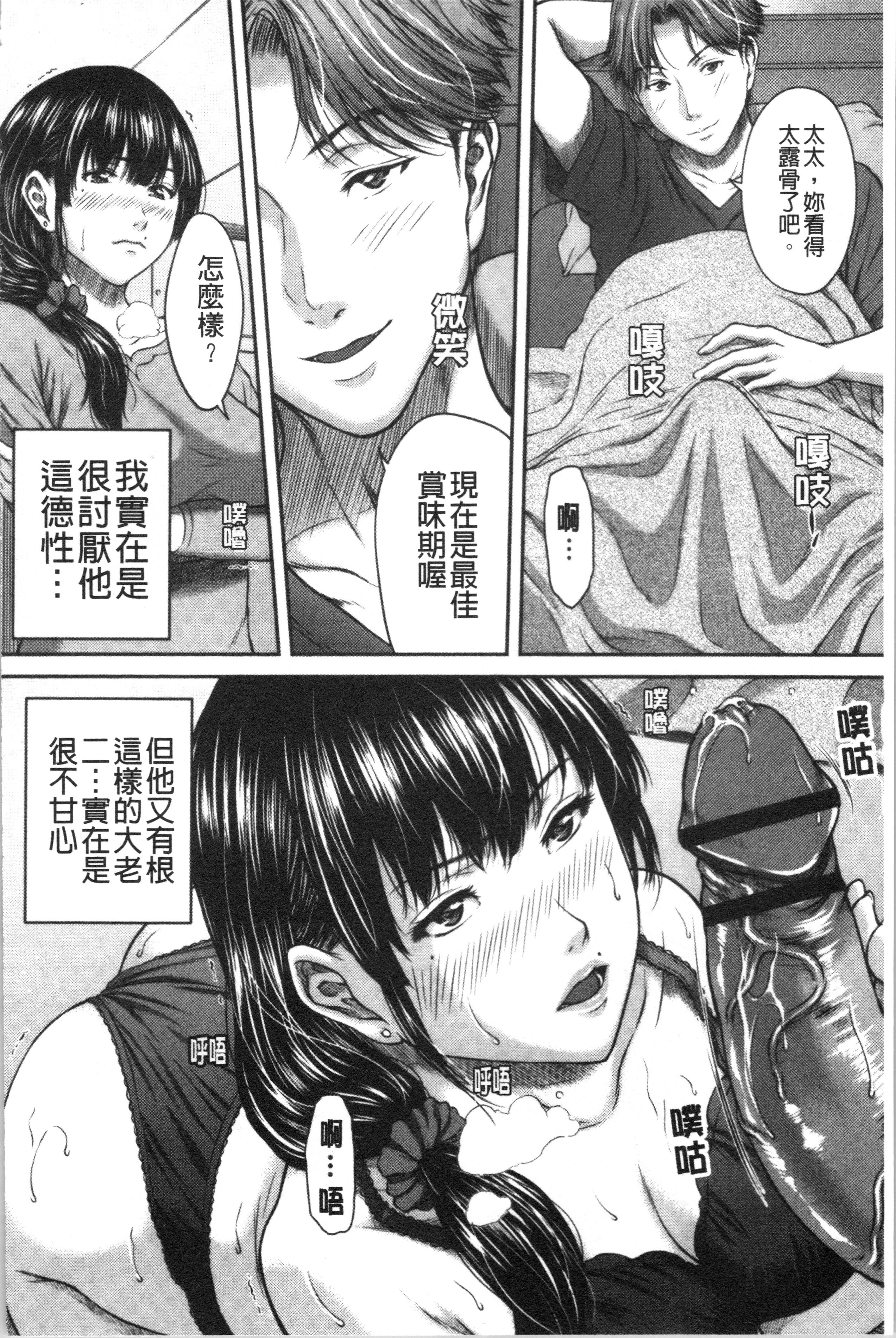 あびたい狩野城の光樹 あびたい狩野城の光樹