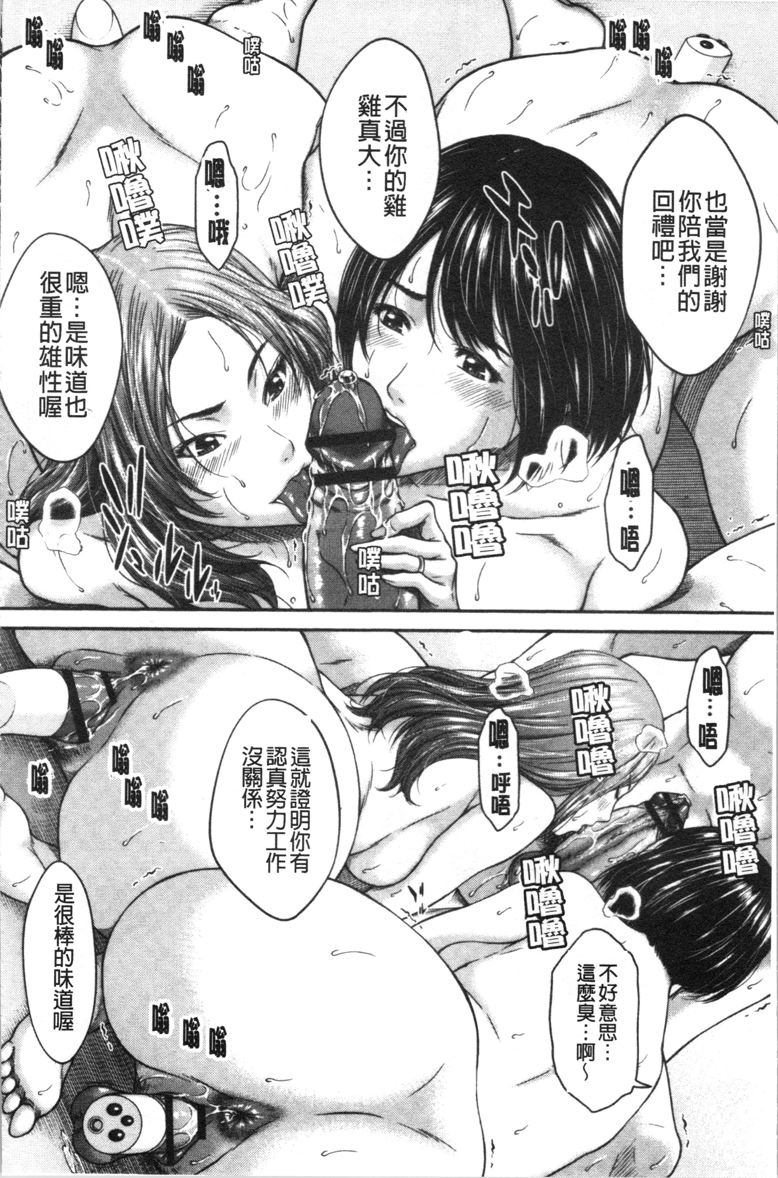 あびたい狩野城の光樹 あびたい狩野城の光樹